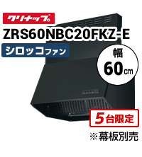 ZRS60NBC20FKZ-E-KJ