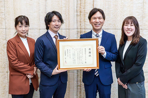 パロマ感謝状