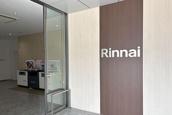 リンナイさんで研修を実施していただきました