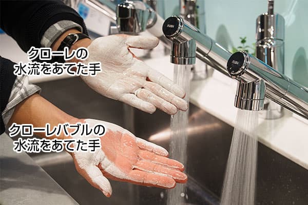 タカギ大阪ショールームで浄水器一体型キッチン水栓を体験！ | 生活堂