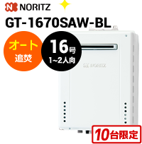 	GT-1660SAWX-2-BL-13A-15A+RC-J101