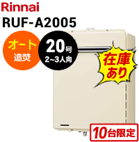 RUF-E2007SAW