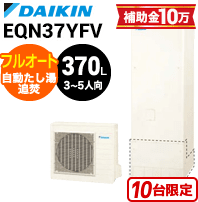 EQN37YFV