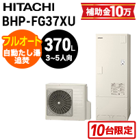 eset-h-f-37-002-ir
