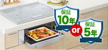IHヒーター+商品延長保証[10年]のクーポン