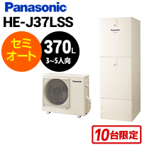 HE-J37LSS パナソニック