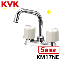 KM17NE
