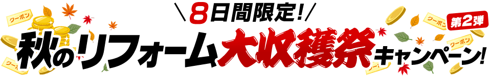 トイレ 便器のリフォーム 交換 費用込で3万円台 工事 商品コミコミ 生活堂 トイレ 便器のリフォーム 交換 費用込で3万円台 工事 商品コミコミ 生活堂