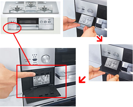 ビルトインコンロの型番 品番の場所 調べ方 生活堂