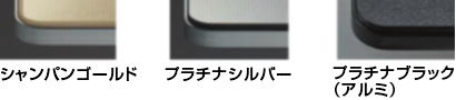 ノーリツ　プログレ 天板カラー