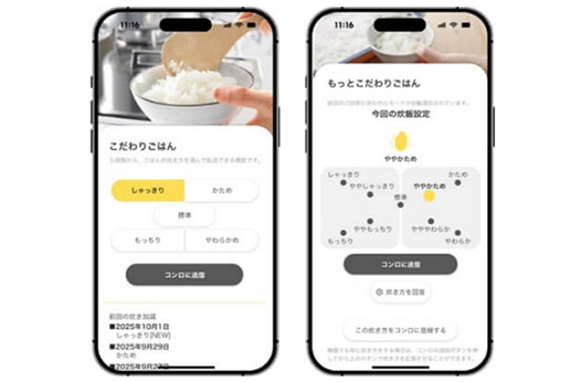 お手入れの簡単さと美しさを両立