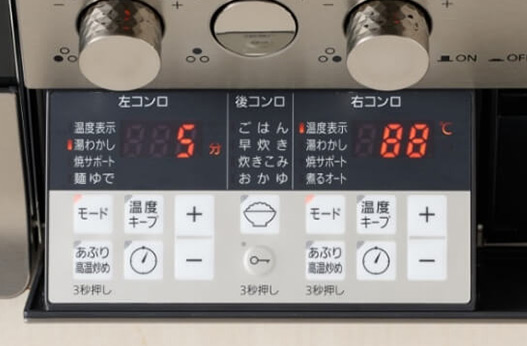 調理中の温度を確認できる温度クック