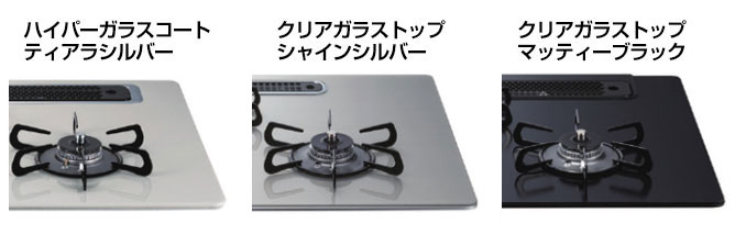 パロマ　ウィズナのカラーバリエーション