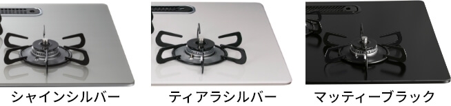 パロマ ウィズナのカラーバリエーション