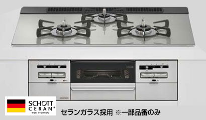 リンナイ　センス