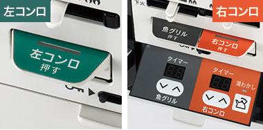 はっきりとした色使い