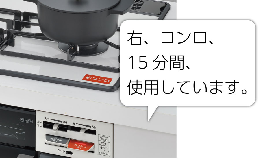 音声案内