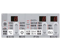 コンロタイマー