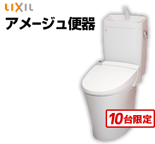 トイレのフタを閉めてください の意味とは トイレのフタの真価をご紹介 生活堂