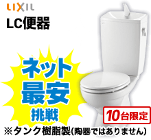 トイレのフタを閉めてください の意味とは トイレのフタの真価をご紹介 生活堂