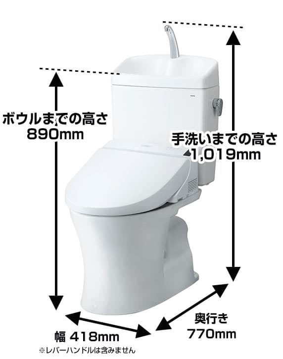 ピュアレストQR手洗いありトイレの寸法