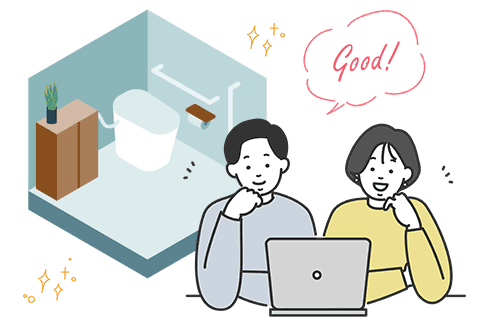 住宅リフォームの減税制度