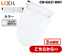 本体定価より61％OFF