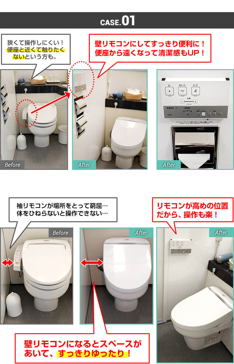 ホテルユニットバス用温水洗浄便座 Totoウォシュレット Lixilシャワートイレ 生活堂