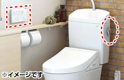 壁リモコン