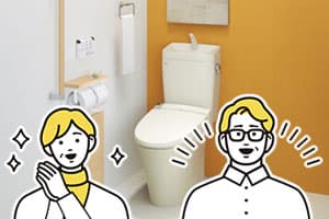 ウォシュレット(温水洗浄便座)と便器の同時交換がお得です | 生活堂 ウォシュレット(温水洗浄便座)と便器の同時交換がお得です | 生活堂