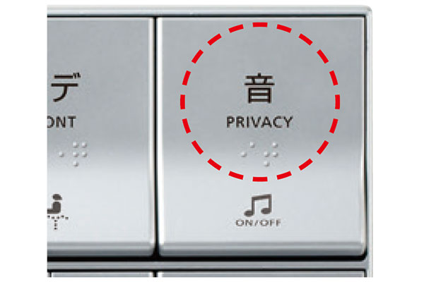 TOTO ウォシュレットP/PSパブリック向けの価格・機能 | 生活堂 TOTO ウォシュレットP/PSパブリック向けの価格・機能 | 生活堂