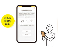 わかすアプリで遠隔操作
