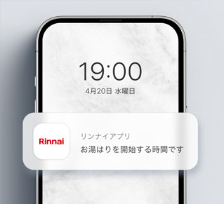 タイマー設定機能