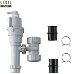 LIXIL 電気温水器部材 排水器具 手洗器・洗面器用 φ25・φ32金属排水管共用  ≪EFH-6≫