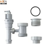 LIXIL 電気温水器部材 排水器具 キッチン用 1.5インチ・2インチ排水管共用  ≪EFH-6MK≫