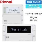リンナイ MBC-342シリーズ スマートタイプ セットリモコン インターホン機能あり ハイグレード  ≪MBC-MB342VC≫