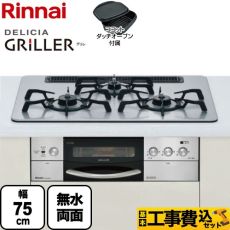RHS71W16ALR-S-13AR-KJ