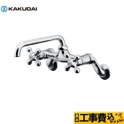 カクダイ　キッチン水栓