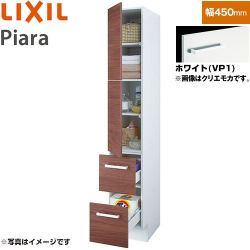 LIXIL ピアラ Piara 洗面化粧台部材 トールキャビネット 標準タイプ キャビネットのみ  ホワイト 【メーカー直送品】【代引・土日祝配送・時間指定 不可】 ≪ARS-455-VP1≫