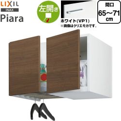 LIXIL ピアラ Piara 洗面化粧台部材 アッパーキャビネット（間口調整付） 左開き キャビネットのみ  ホワイト 【メーカー直送品】【代引・土日祝配送・時間指定 不可】 ≪ARU-655FL-VP1≫