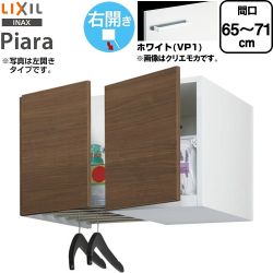 LIXIL ピアラ Piara 洗面化粧台部材 アッパーキャビネット（間口調整付） 右開き キャビネットのみ  ホワイト 【メーカー直送品】【代引・土日祝配送・時間指定 不可】 ≪ARU-655FR-VP1≫
