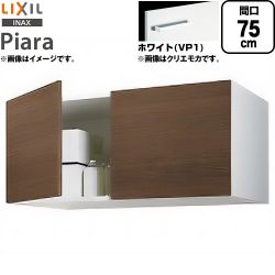 LIXIL ピアラ Piara 洗面化粧台部材 アッパーキャビネット（標準タイプ） キャビネットのみ  ホワイト 【メーカー直送品】【代引・土日祝配送・時間指定 不可】 ≪ARU-755C-VP1≫