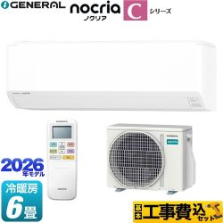 【工事費込セット（商品＋基本工事）】 株式会社ゼネラル ノクリア nocria Cシリーズ ルームエアコン コンパクトモデル 冷房/暖房：6畳程度  ホワイト ≪AS-C226T-W≫