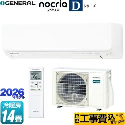 【工事費込セット（商品＋基本工事）】 株式会社ゼネラル ノクリア nocria Dシリーズ ルームエアコン 高さ250mmコンパクトタイプ 冷房/暖房：14畳程度  ホワイト ≪AS-D406T-W≫