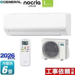 株式会社ゼネラル ノクリア nocria Lシリーズ ルームエアコン 省エネモデル 冷房/暖房：6畳程度  ホワイト ≪AS-L226T-W≫