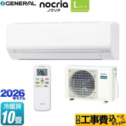 【工事費込セット（商品＋基本工事）】 株式会社ゼネラル ノクリア nocria Lシリーズ ルームエアコン 省エネモデル 冷房/暖房：10畳程度  ホワイト ≪AS-L286T-W≫