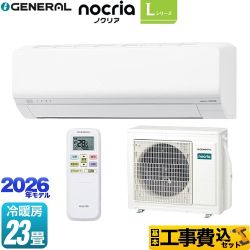 【工事費込セット（商品＋基本工事）】 株式会社ゼネラル ノクリア nocria Lシリーズ ルームエアコン 省エネモデル 冷房/暖房：23畳程度  ホワイト ≪AS-L716T2-W≫