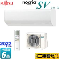 富士通ゼネラル 　AS-SV222M-W-KJ商品イメージ