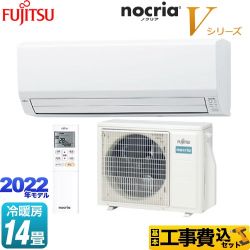 富士通ゼネラル ノクリア nocria Vシリーズ ルームエアコン AS-V402M-W 工事費込