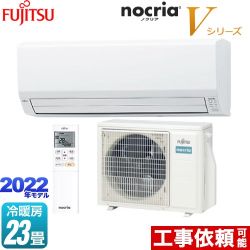 富士通ゼネラル ノクリア nocria Vシリーズ ルームエアコン AS-V712M2-W
